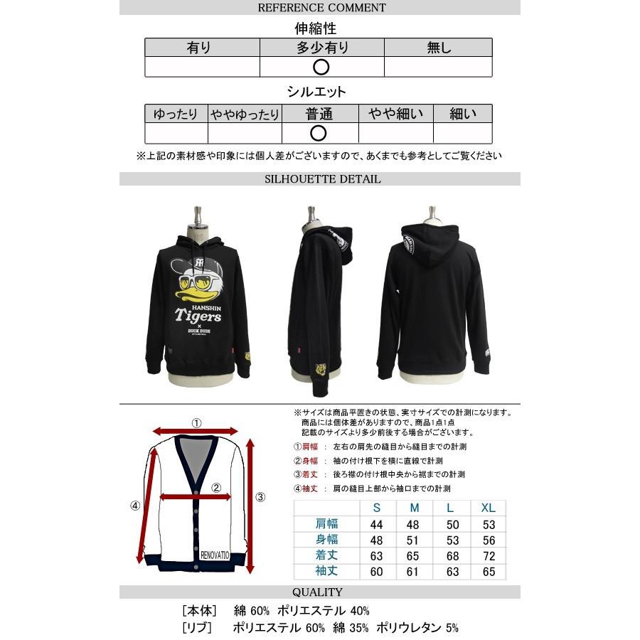 DUCK DUDE 阪神タイガース×ダックデュード パーカー お洒落番長