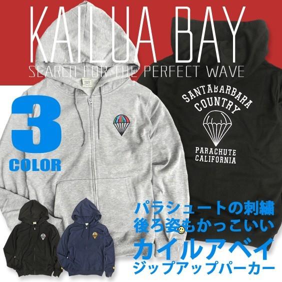Kailua Bay パーカー カイルアベイ ジップアップ パーカー パラシュート 刺繍 メンズ 薄手のスエット生地 商品番号 Pkl 230 Pkl 230 Renovatio 通販 Yahoo ショッピング