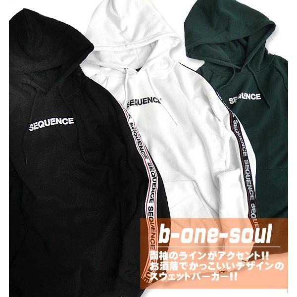 プルオーバーパーカー メンズ パーカー 袖ロゴ スウェット 裏起毛