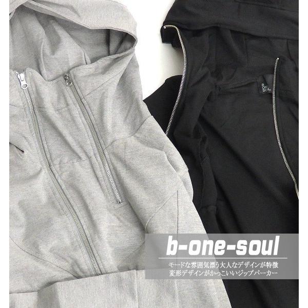 b-one-soul パーカー ビーワンソウル ジップアップパーカー ハイネック