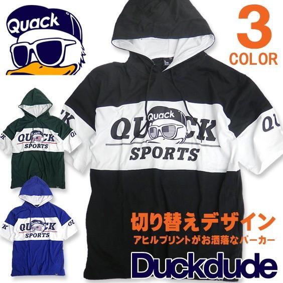 DUCK DUDE パーカー 切り替え 半袖パーカー メンズ ダックデュード