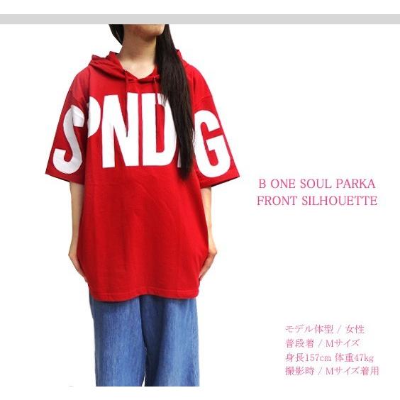 b-one-soul パーカー ビッグロゴ 半袖パーカー ロゴプリント