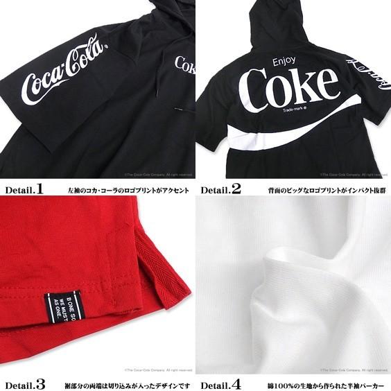 コカ コーラ パーカー Coca Cola 半袖パーカー ワイドシルエット B One Soul コラボアイテム Pkl 302 Pkl 302 Renovatio 通販 Yahoo ショッピング