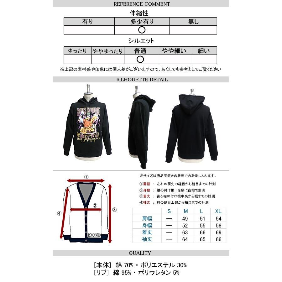 Duck Dude パーカー ピザとアヒルプリント スウェットパーカー メンズ ダックデュード アヒルパーカー ビーワンソウル Pkl 328 Pkl 328 Renovatio 通販 Yahoo ショッピング