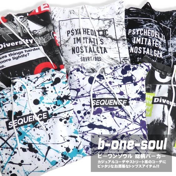b-one-soul パーカー 総柄 スウェットパーカー ビーワンソウル メンズ