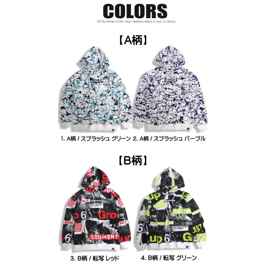 b-one-soul パーカー 総柄 スウェットパーカー ビーワンソウル メンズ