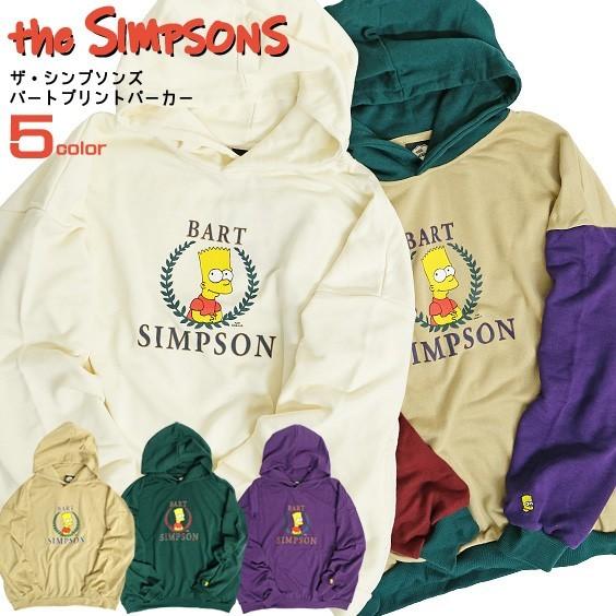 ザ・シンプソンズ パーカー The Simpsons スウェットパーカー バート