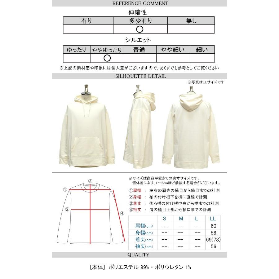 Timely Warning パーカー ビッグシルエット プルオーバーパーカー メンズ ナノテック加工 タイムリーワーニング 無地 長袖 プルパーカー Nanotec 制菌 Pkl 381 Pkl 381 Renovatio 通販 Yahoo ショッピング