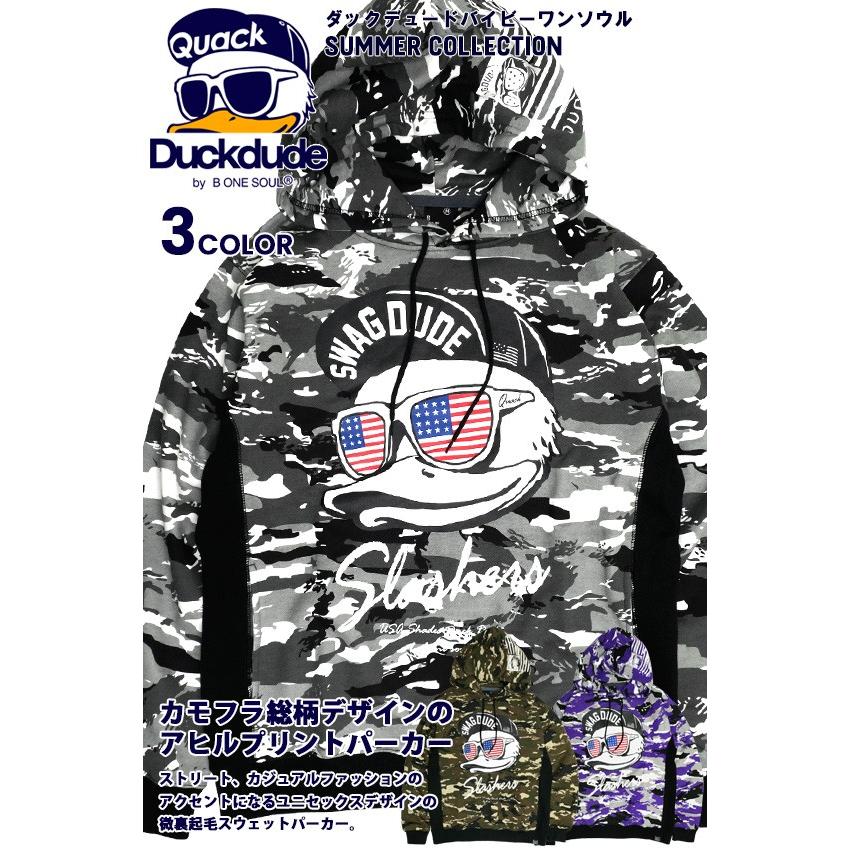 Duck Dude（ダックデュード） パーカー カモフラ 総柄 スウェット