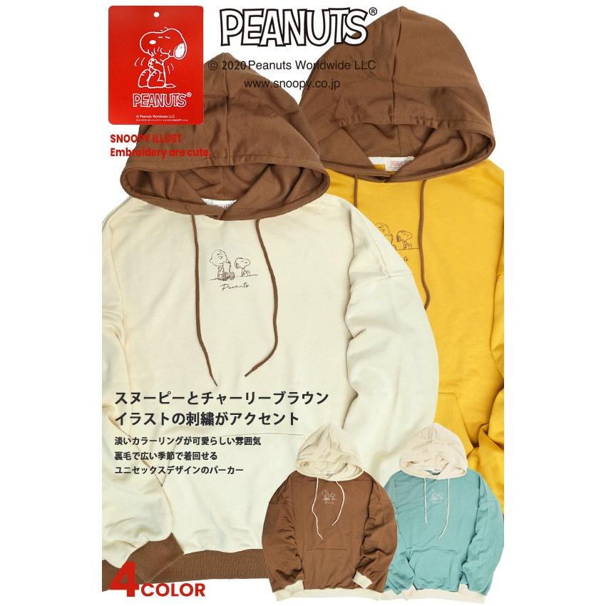 スヌーピー パーカー Snoopy 刺繍 スウェットパーカー 配色 ピーナッツ チャーリーブラウン イラスト スエット プルオーバーパーカー 裏毛 プルパーカー Pkl 385 Pkl 385 Renovatio 通販 Yahoo ショッピング