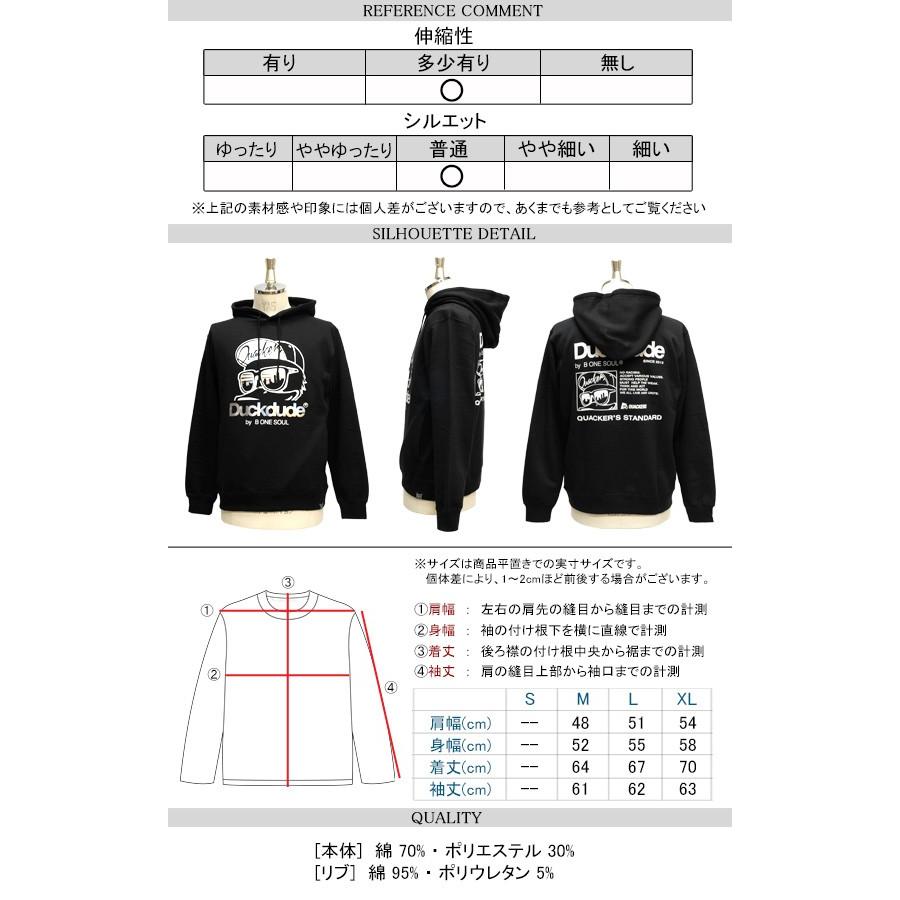 Duck Dude DUCK DUDE パーカー ダックデュード メタリック