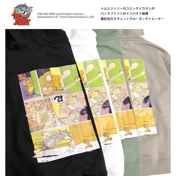 トムとジェリー パーカー Tom And Jerry Sequence 21ss コラボ コミック プリント スウェットパーカー ビッグシルエット スエット フーディー 裏起毛 Pkl 405 Pkl 405 Renovatio 通販 Yahoo ショッピング