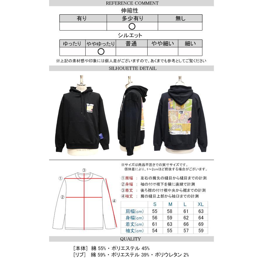 トムとジェリー パーカー Tom And Jerry Sequence 21ss コラボ コミック プリント スウェットパーカー ビッグシルエット スエット フーディー 裏起毛 Pkl 405 Pkl 405 Renovatio 通販 Yahoo ショッピング