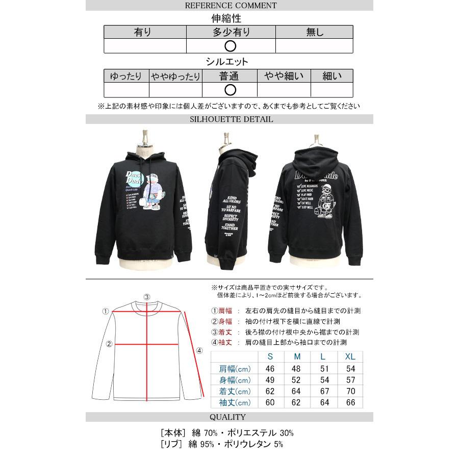Duck Dude パーカー ダックデュード 21ss アヒル イラスト プリント スウェットパーカー バックプリント プルオーバー 裏毛 スエット フーディー Pkl 406 Pkl 406 Renovatio 通販 Yahoo ショッピング