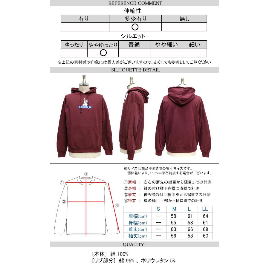 トムとジェリー パーカー Tom And Jerry キャラクター 刺繍 ボックスロゴ スウェットパーカー 裏毛 トム ジェリー プルオーバーパーカー ネコ ネズミ Pkl 407 Pkl 407 Renovatio 通販 Yahoo ショッピング