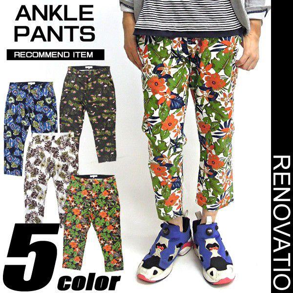 Ginger掲載商品 ボトムス パンツ 春夏人気のメンズ アロハ柄アンクル綿麻パンツが登場です メンズ 綿麻パンツ アンクルパンツ 花柄パンツ メンズ春夏大活躍のリネン素材を使ったアンクル丈アロハ柄パンツ登場 Pt 012
