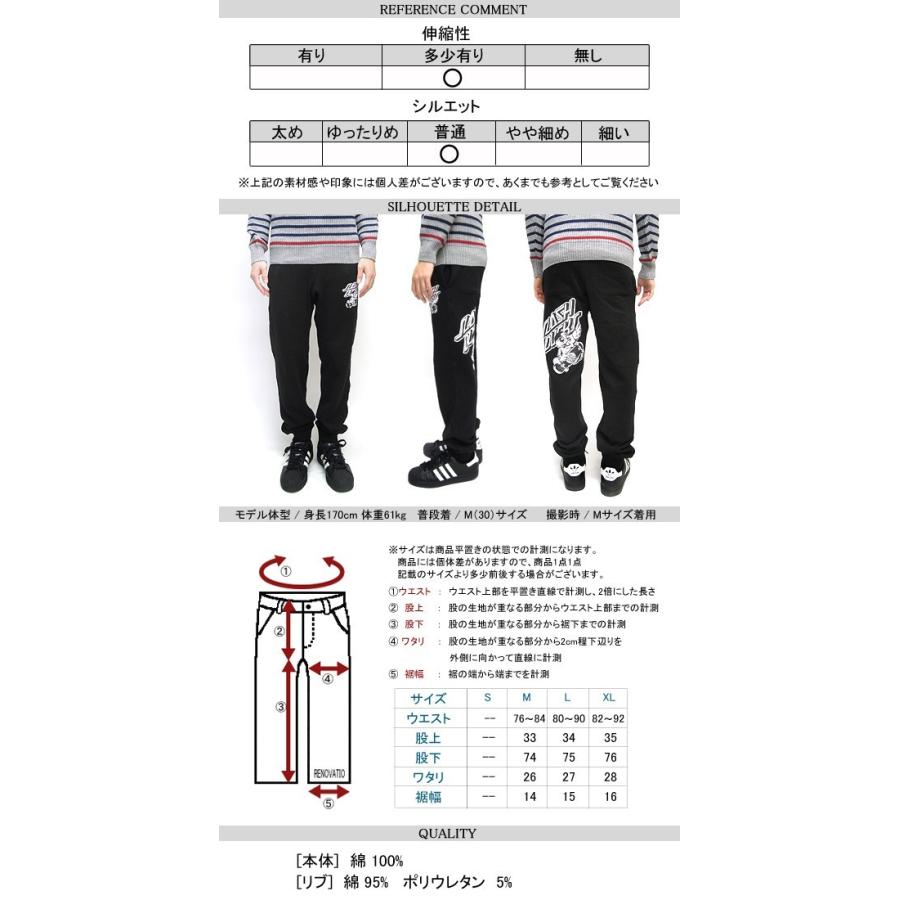 Duck Dude ダックデュード スケボー番長アヒルのモノクロイラスト バックプリントもインパクト抜群でかっこいいスウェットパンツ Ptl 042 Ptl 042 Renovatio 通販 Yahoo ショッピング