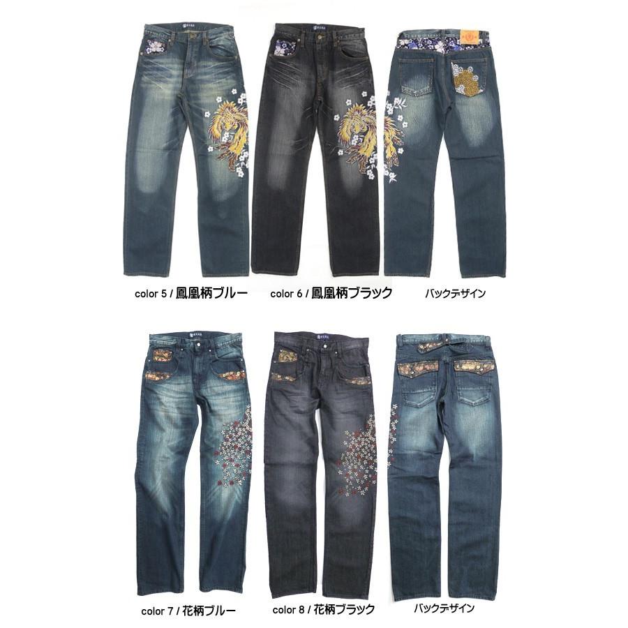 豊天商店 ブーデン ジーパン 和柄 ジーンズ ブーデンショウテン 和柄 