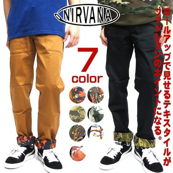 Nirvana ロングパンツ メンズ ロングパンツ ニルバーナ パンツ テキスタイルがお洒落なロールアップパンツ メンズロールアップ Ptl 059 Ptl 059 Renovatio 通販 Yahoo ショッピング