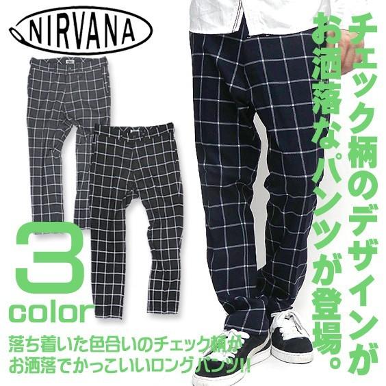 NIRVANA パンツ メンズ ニルヴァーナ ニルバーナ ロングパンツ