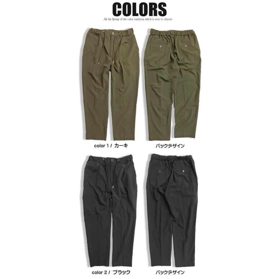 アンクルパンツ メンズ 9分丈 イージーパンツ ストレッチ NANO TEC