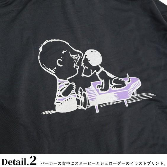 PEANUTS スヌーピー ルームウェア ヴィンテージスヌーピー