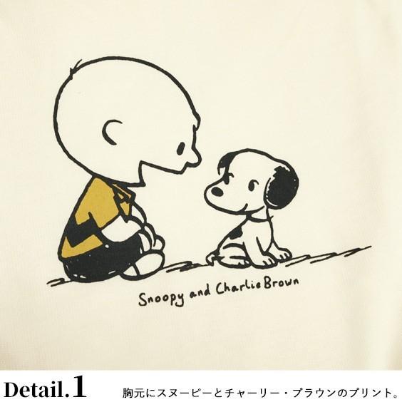 スヌーピー ルームウェア ヴィンテージスヌーピー 長袖tシャツ ロングパンツ セットアップ Peanuts Snoopy チャーリーブラウン プリント 部屋着 Set 003 Set 003 Renovatio 通販 Yahoo ショッピング