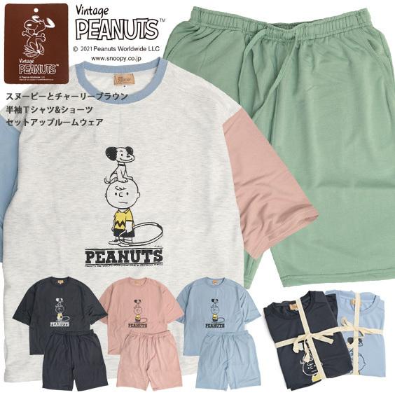 スヌーピー ルームウェア ヴィンテージスヌーピー 半袖Tシャツ ハーフ