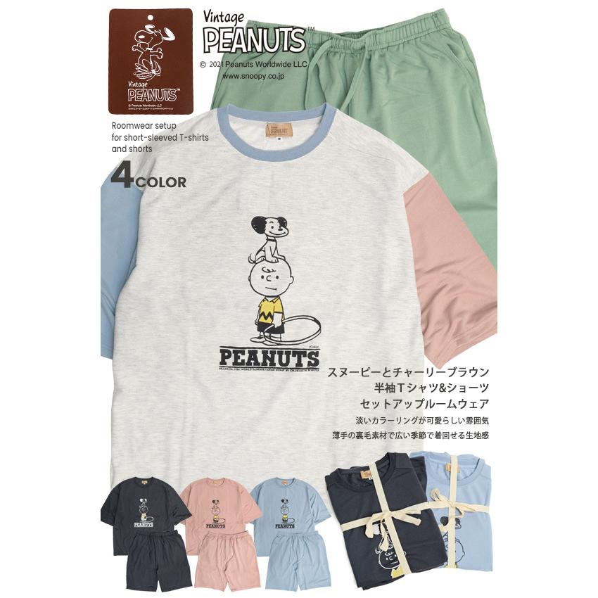 PEANUTS スヌーピー ルームウェア ヴィンテージスヌーピー 半袖T