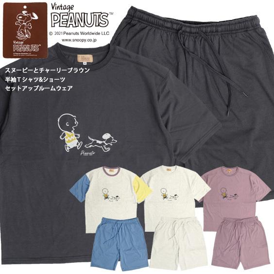 ユニクロ スヌーピーティーシャツ ルームウェア スヌーピールーム デニムパンツ スヌーピー×ユニクロのルームウェア2022♡12月19日発売!! | 大人