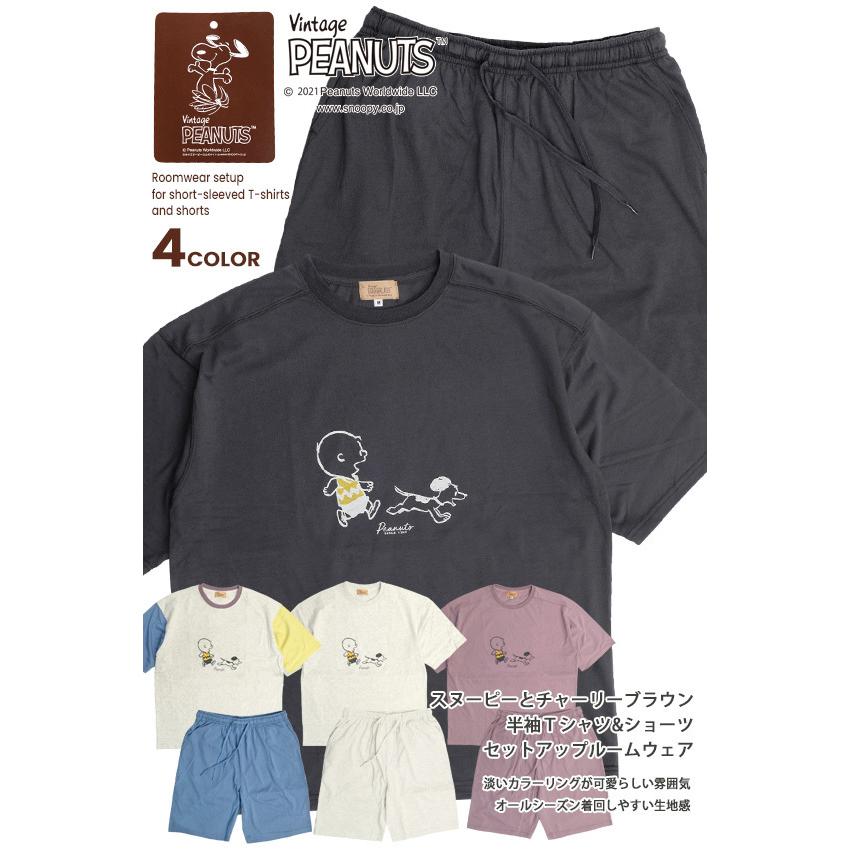 PEANUTS スヌーピー ルームウェア ヴィンテージスヌーピー 半袖T