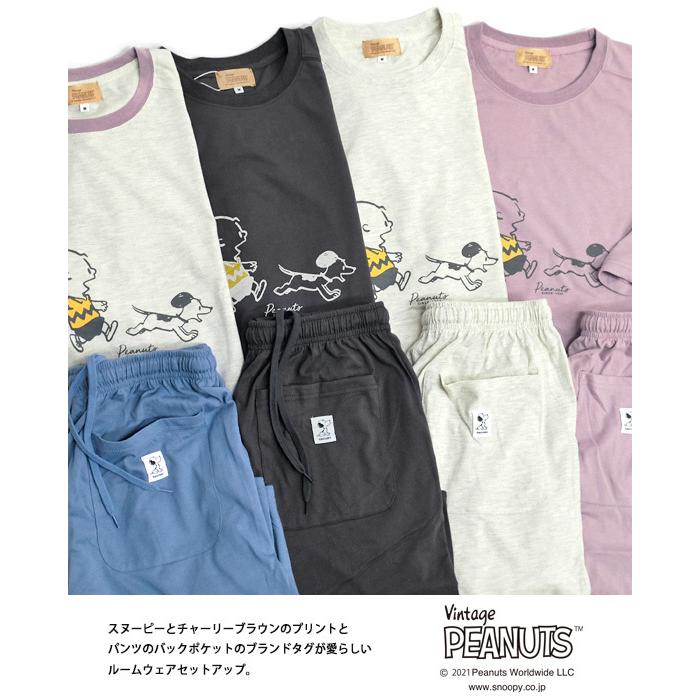 【タグ付き】スヌーピー セットアップ ルームウェア スヌーピー／ルームウェア（上下セット）: ファッショングッズ