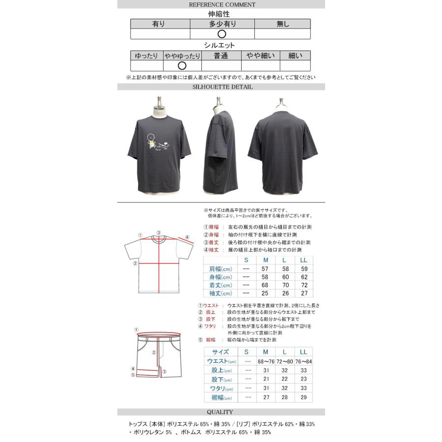 PEANUTS スヌーピー ルームウェア ヴィンテージスヌーピー 半袖Tシャツ