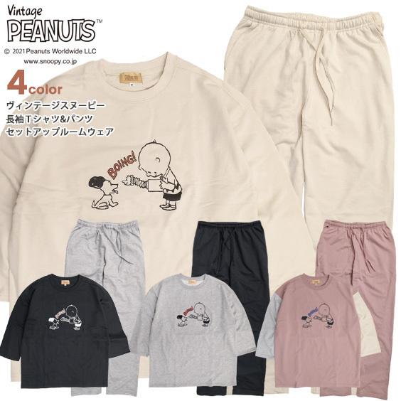 スヌーピー ルームウェア ヴィンテージスヌーピー 長袖Tシャツ ロング