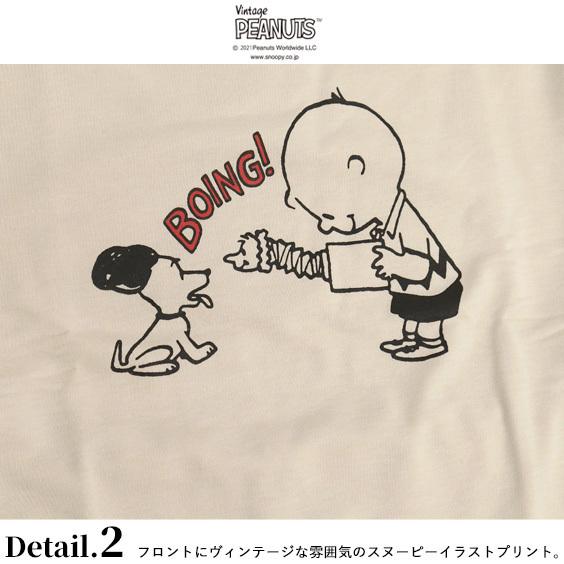 スヌーピー ルームウェア ヴィンテージスヌーピー 長袖tシャツ ロングパンツ セットアップ Peanuts Snoopy プリント ミニ裏毛 部屋着 ユニセックス Set 008 Set 008 Renovatio 通販 Yahoo ショッピング