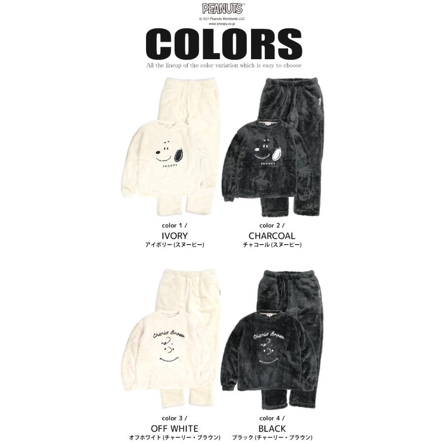 PEANUTS スヌーピー ルームウェア クラシックスヌーピー ボア