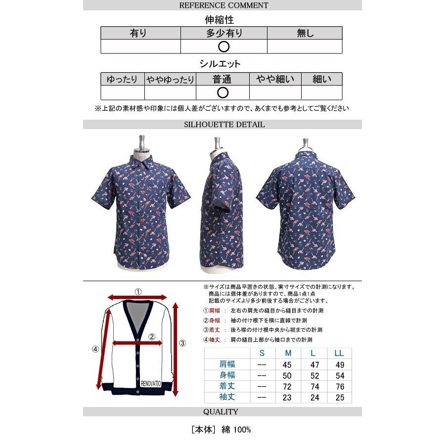 Power To The People シャツ 総柄プリント 半袖シャツ メンズ 猫 鳥 ペンギン 人柄 イラスト プリント Sy 018 Sy 018 Renovatio 通販 Yahoo ショッピング