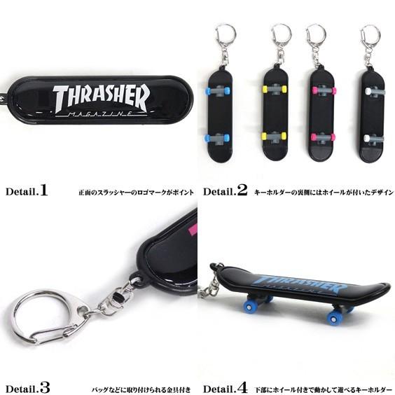 THRASHER（スラッシャー） キーホルダー スケボーキーホルダー