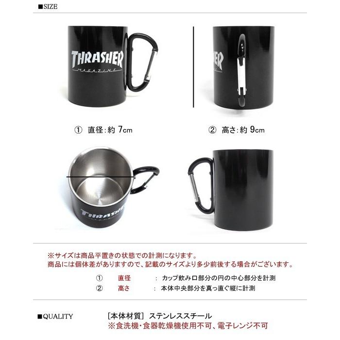 THRASHER（スラッシャー） マグカップ カラビナ付きマグカップ