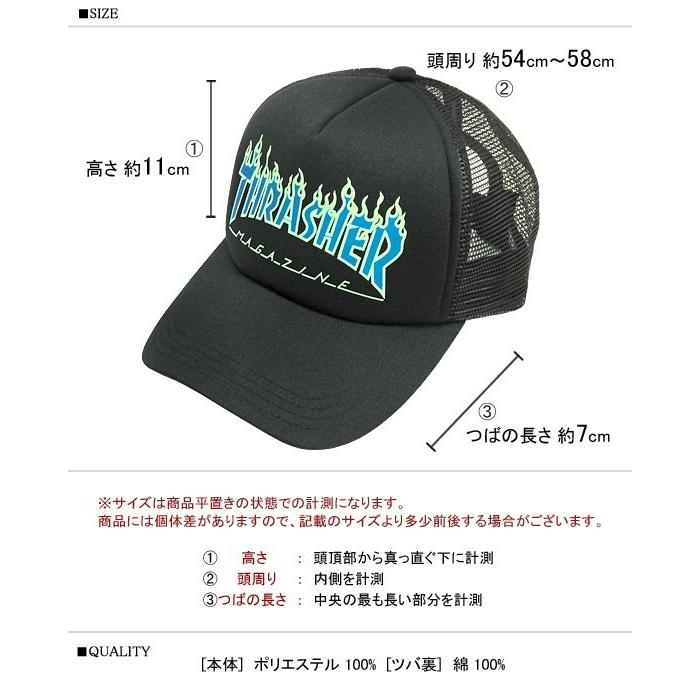 Thrasher キャップ スラッシャー フレームロゴ スナップバックキャップ メッシュ メンズ 帽子 レディース Thrasher 1057 Thrasher 1057 Renovatio 通販 Yahoo ショッピング