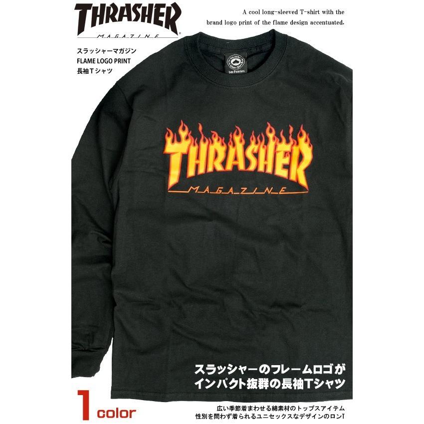 Thrasher Tシャツ スラッシャー フレームロゴ プリント 長袖tシャツ メンズ ファイヤーロゴ クルーネック ロンt Thrasher 165 Thrasher 165 Renovatio 通販 Yahoo ショッピング