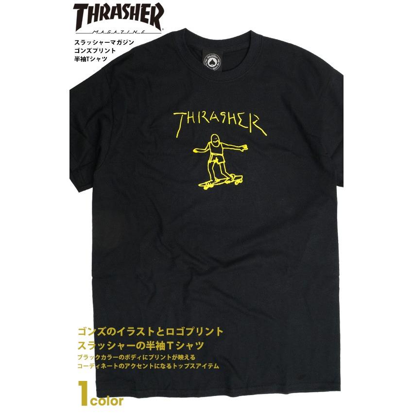 Thrasher Tシャツ スラッシャー ゴンズ スケータープリント 半袖tシャツ メンズ Gonz イラスト プリントtシャツ クルーネック トップス Thrasher 171 Thrasher 171 Renovatio 通販 Yahoo ショッピング