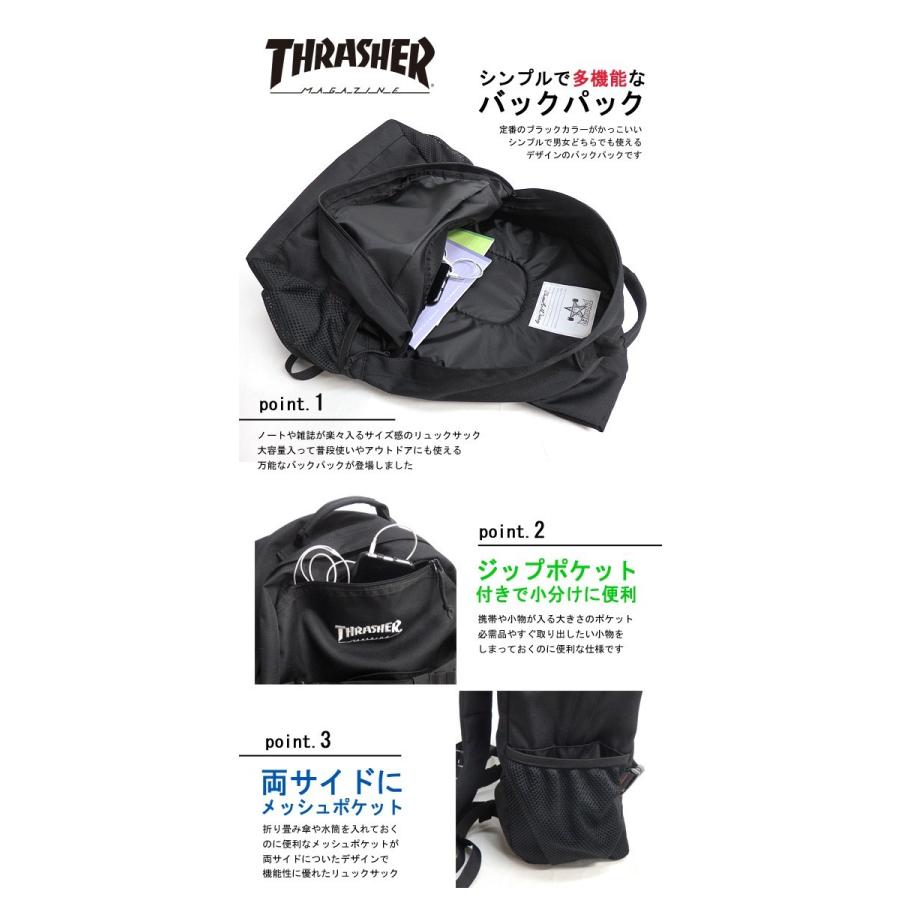 【美品】THRASHER バックパック ボードストラップ付 黒 リュック 完売品 THRASHER（スラッシャー） リュック バックパック スケーターブランド