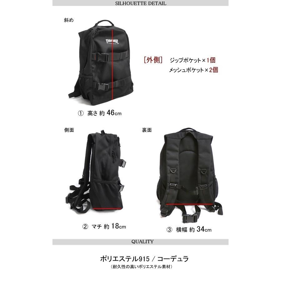 THRASHER（スラッシャー） リュック バックパック スケーターブランド