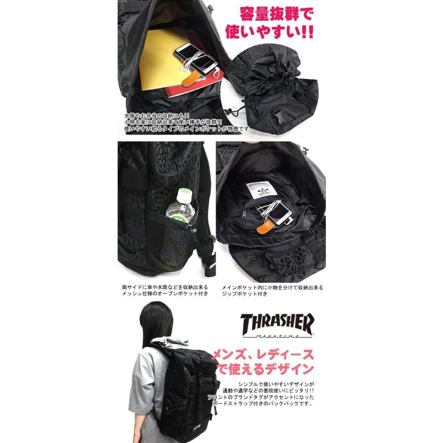 Thrasher ヒョウ柄 バックパック　スラッシャー THRASHER - THRASHER スラッシャー レオパード 豹柄 リュック