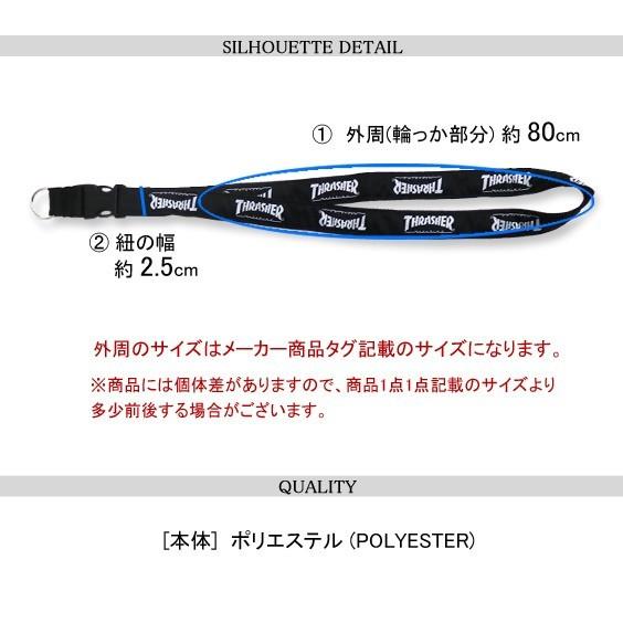 THRASHER（スラッシャー） ネックストラップ 総柄ロゴ ネックピース