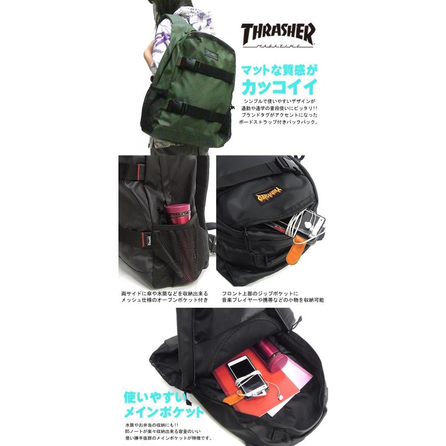 THRASHER（スラッシャー） リュック バックパック ボードストラップ 