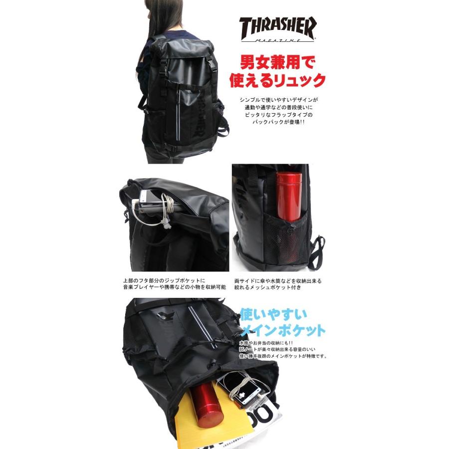 THRASHER（スラッシャー） リュック ロゴプリント スケボーリュック