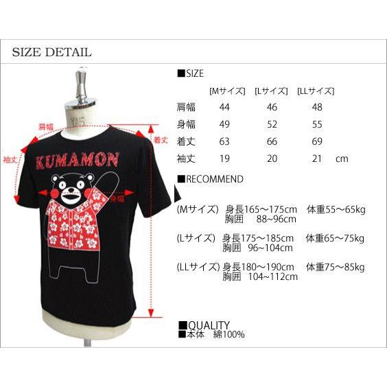 くまモン Tシャツ くまモン グッズ ゆるキャラ くまモン 半袖 Ts 004 Ts 004 Renovatio 通販 Yahoo ショッピング