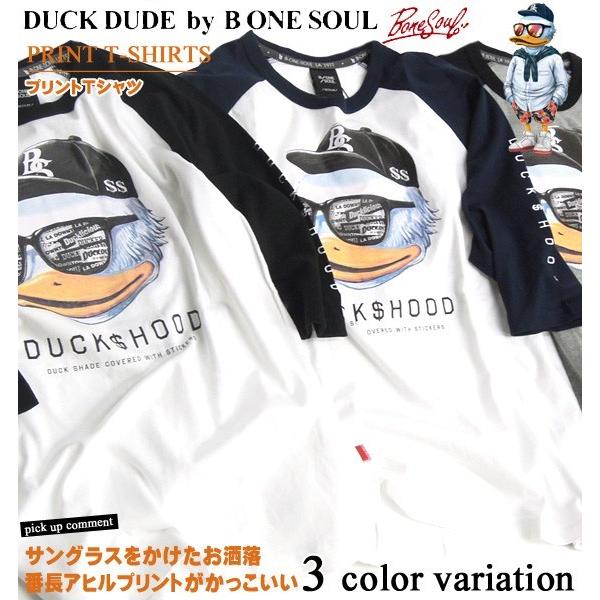 B One Soul Tシャツ Duck Dude メンズ ラグラン7分袖tシャツ 袖の文字がお洒落 サングラスアヒルがかっこいい Tsl 047 Tsl 047 Renovatio 通販 Yahoo ショッピング